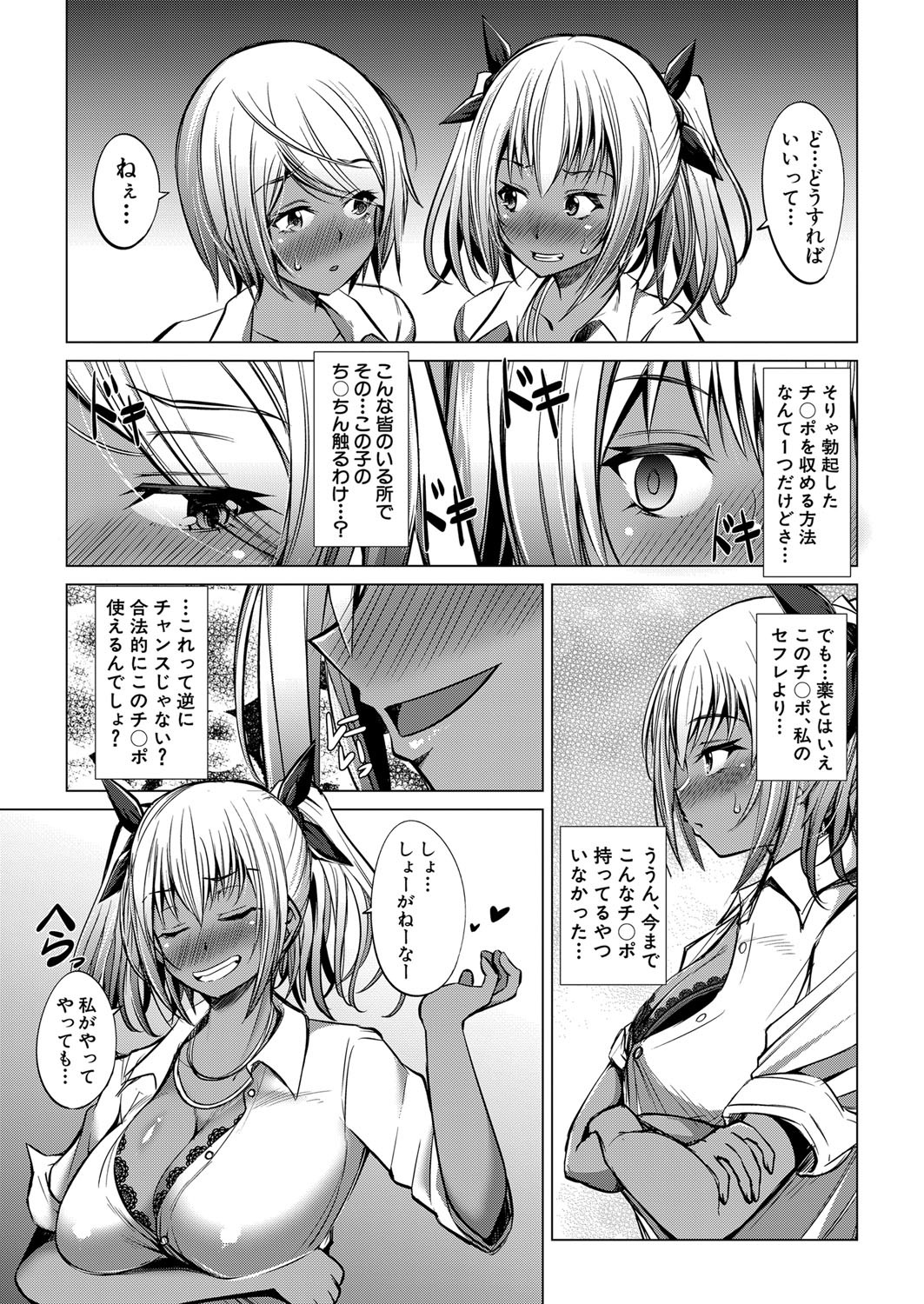 Page 520