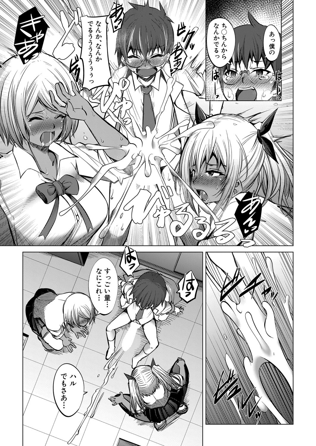 Page 526