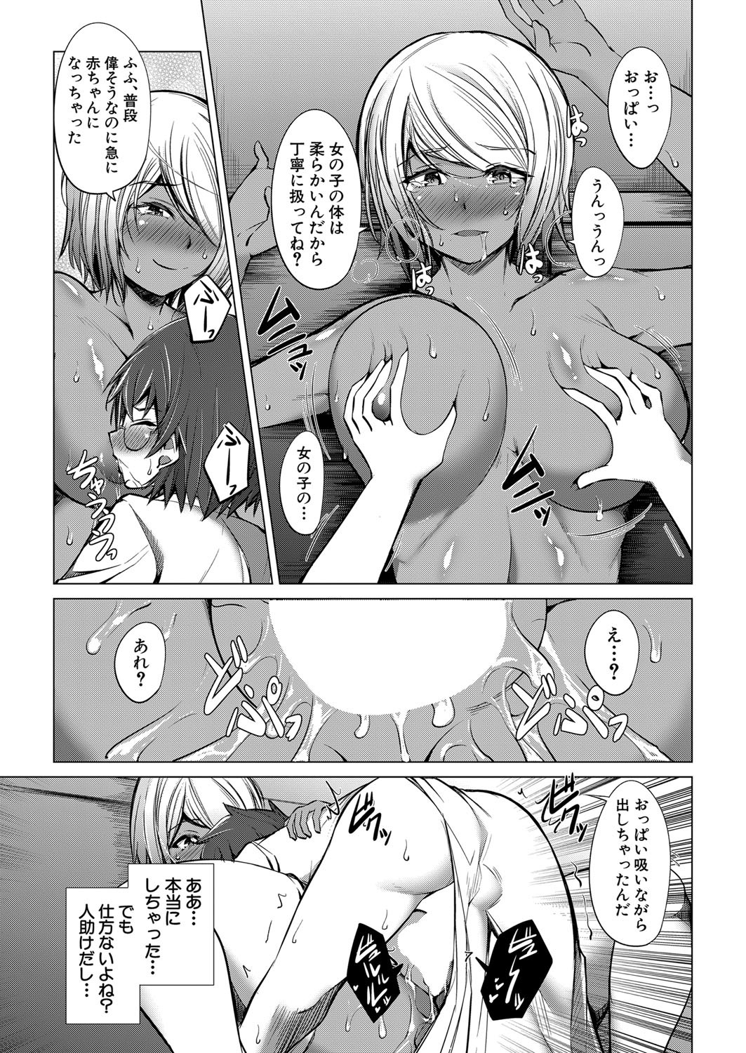 Page 542