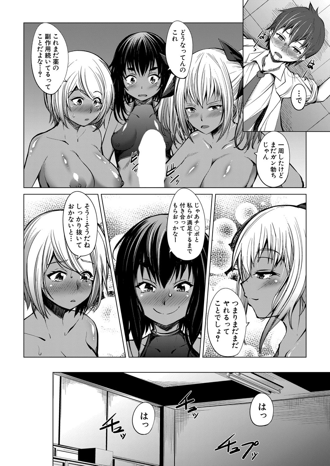 Page 543