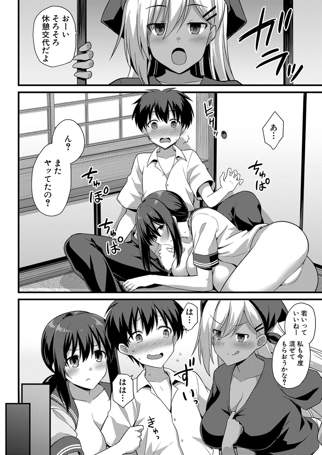 Page 55