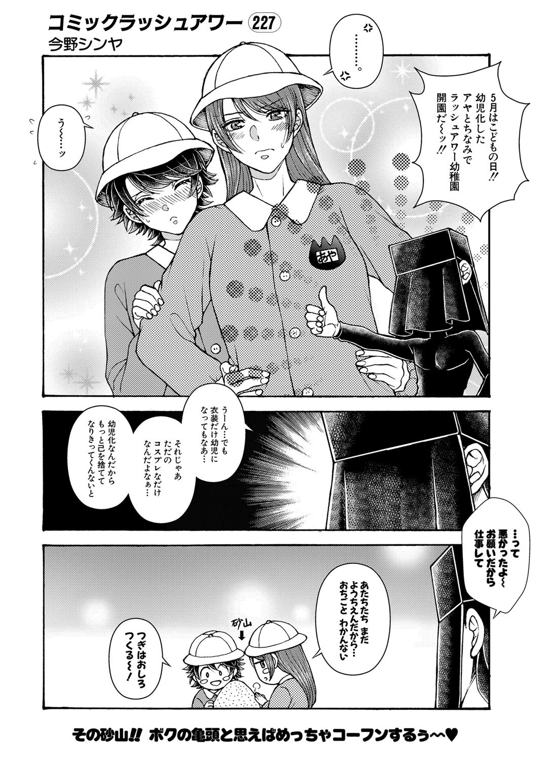 Page 557