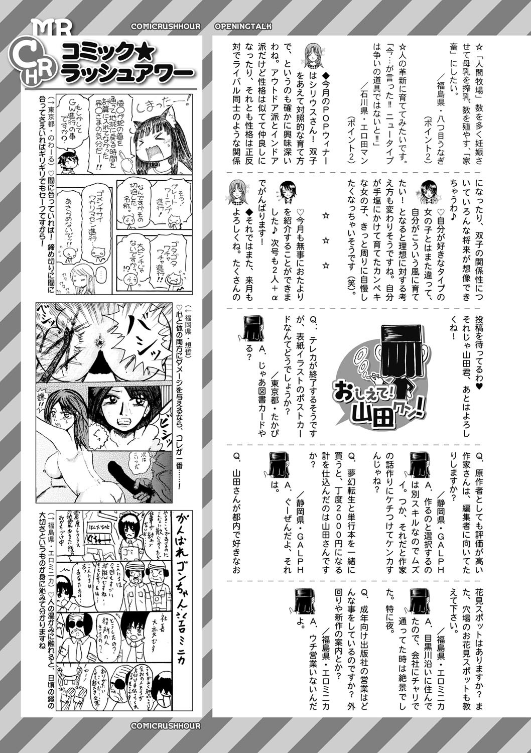 Page 560