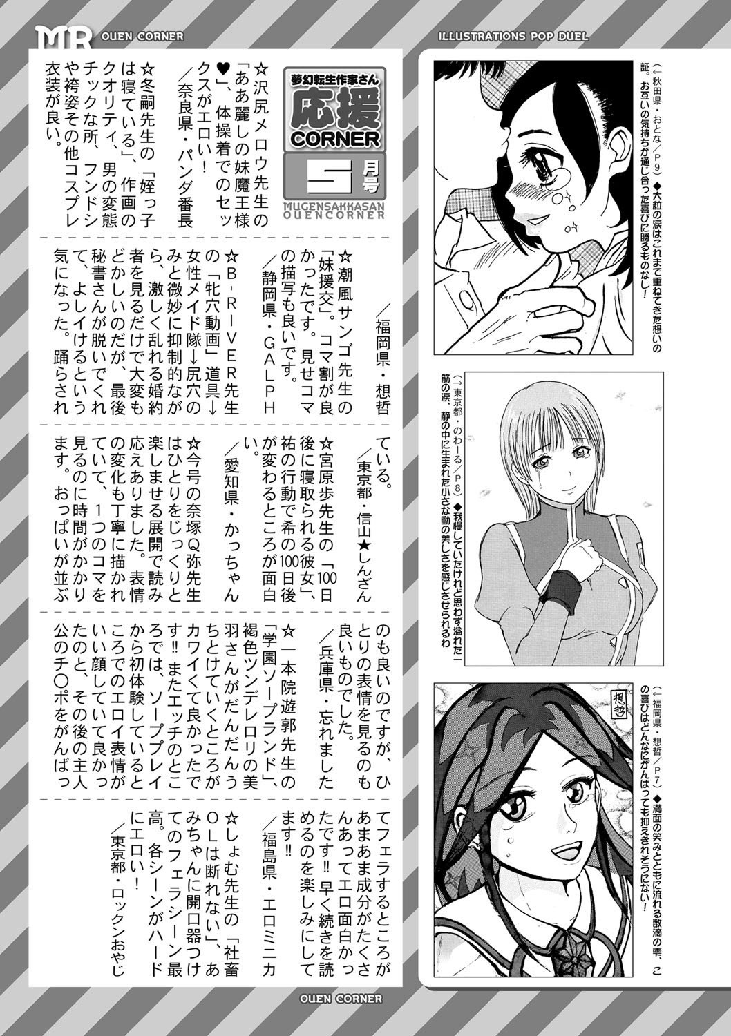 Page 562