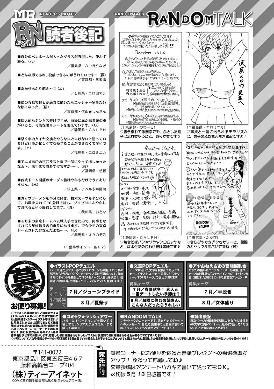 Page 566