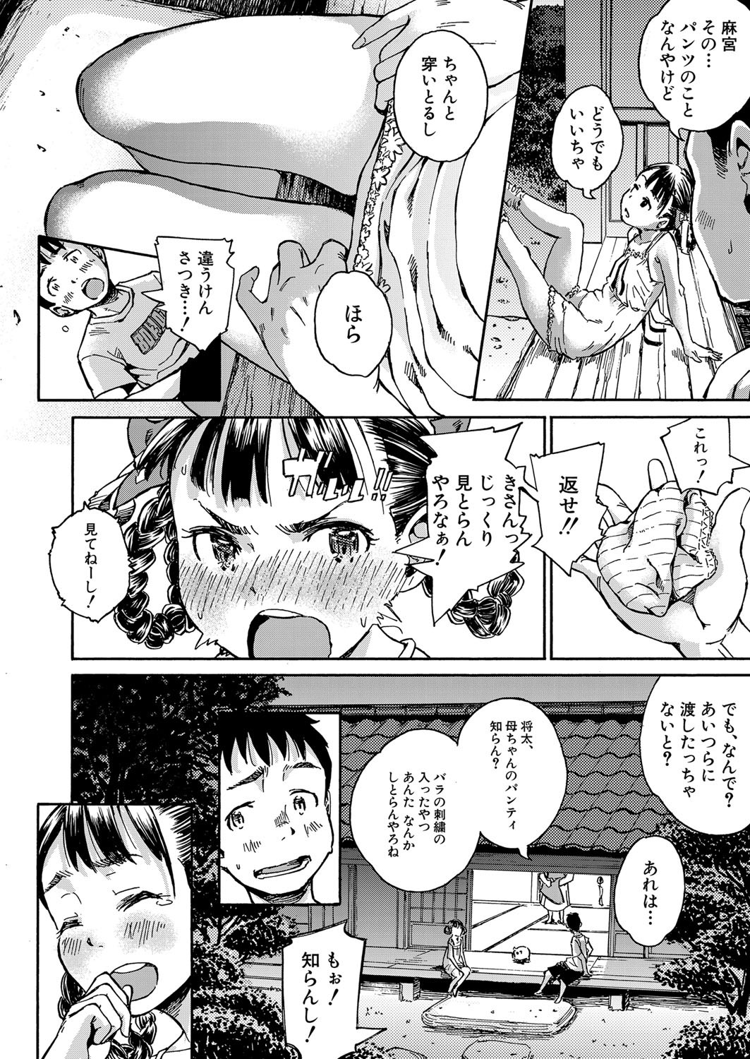 Page 91