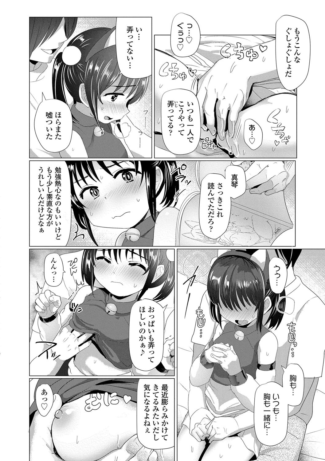 Page 109