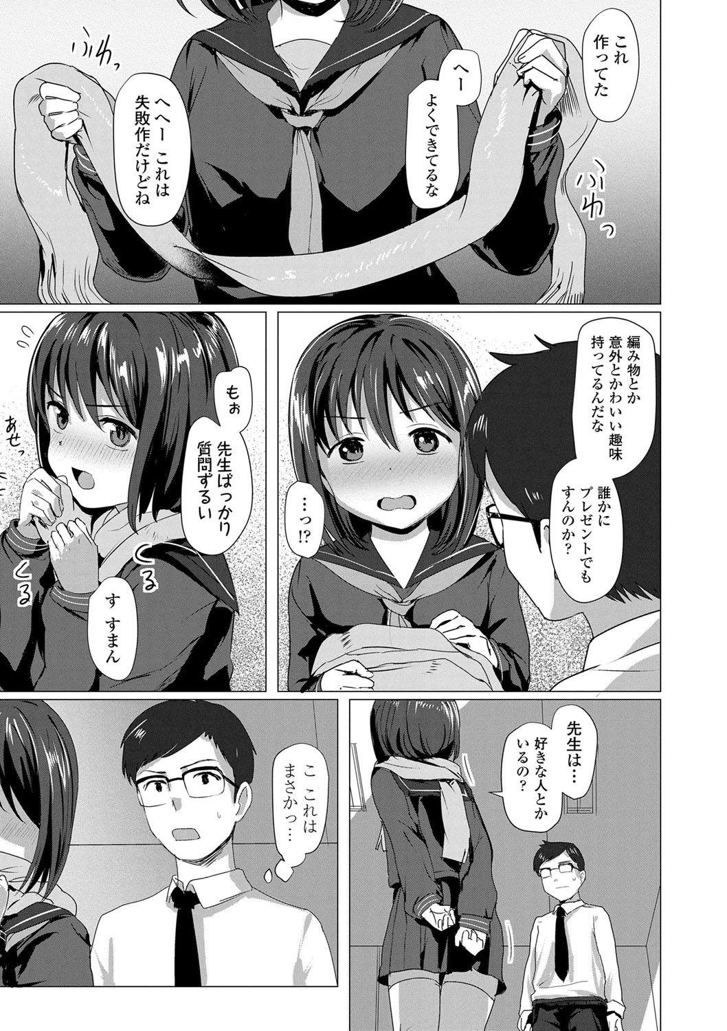 Page 144