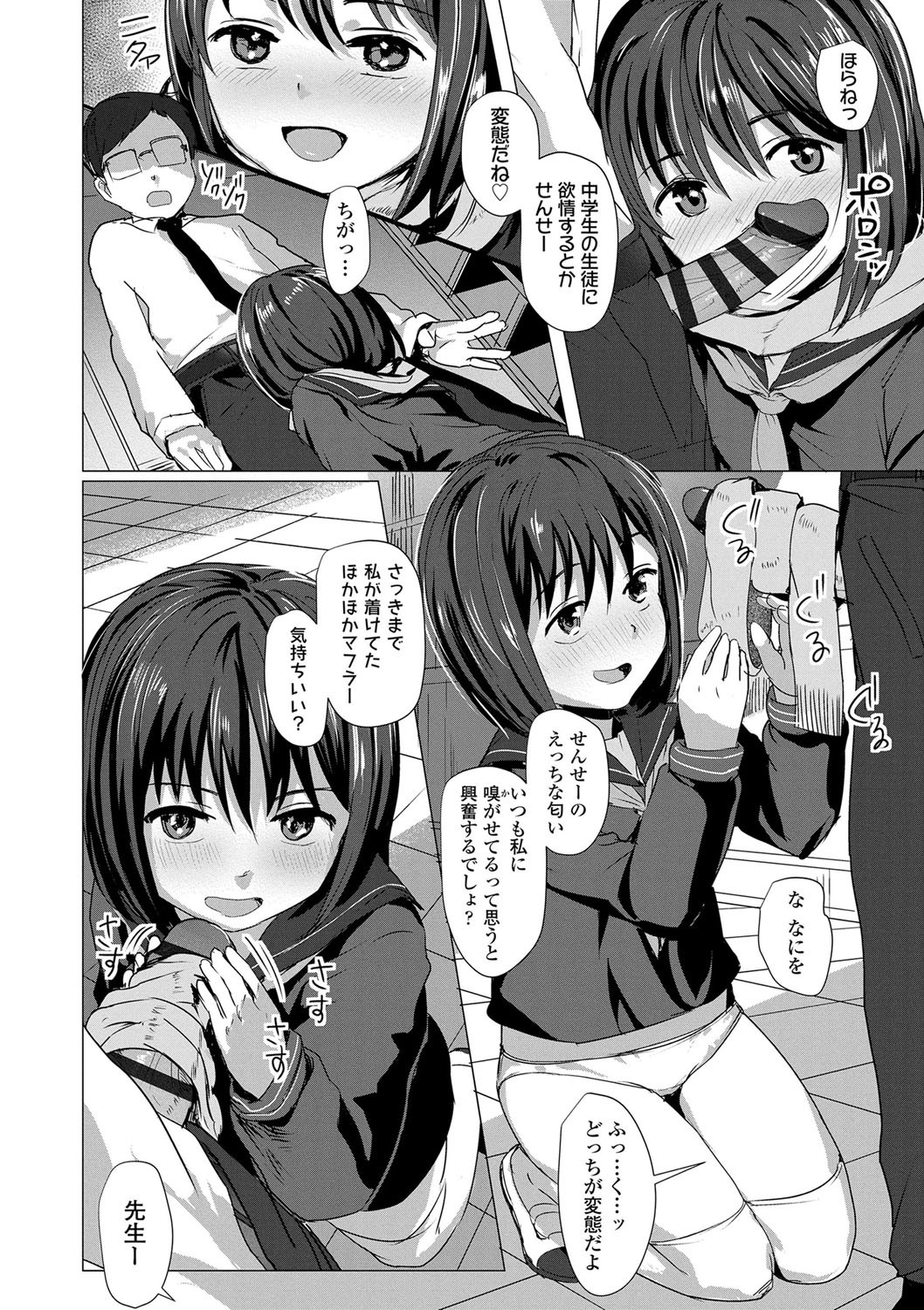 Page 147
