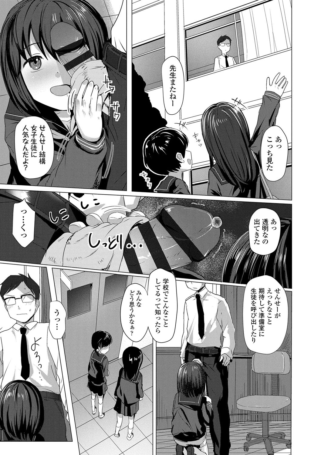 Page 148