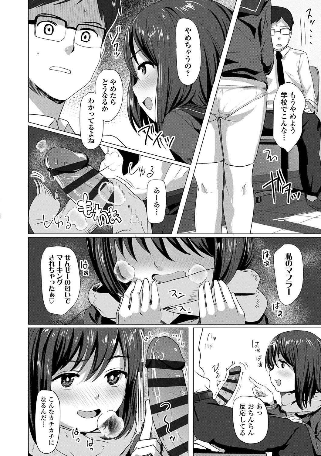 Page 149