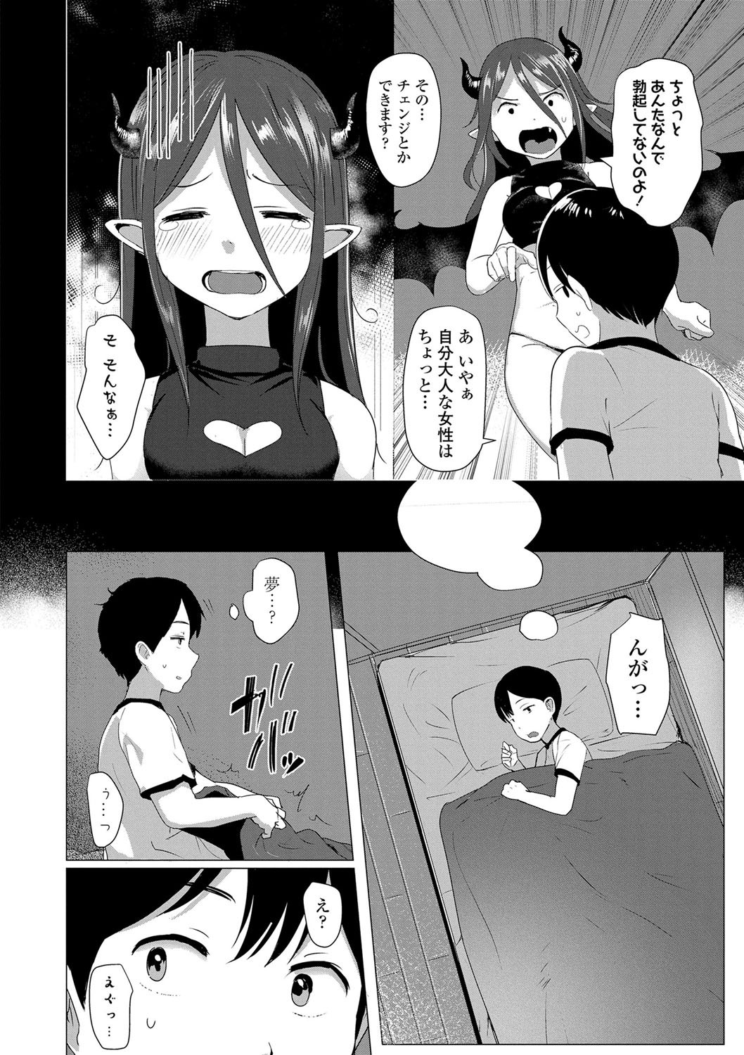 Page 163