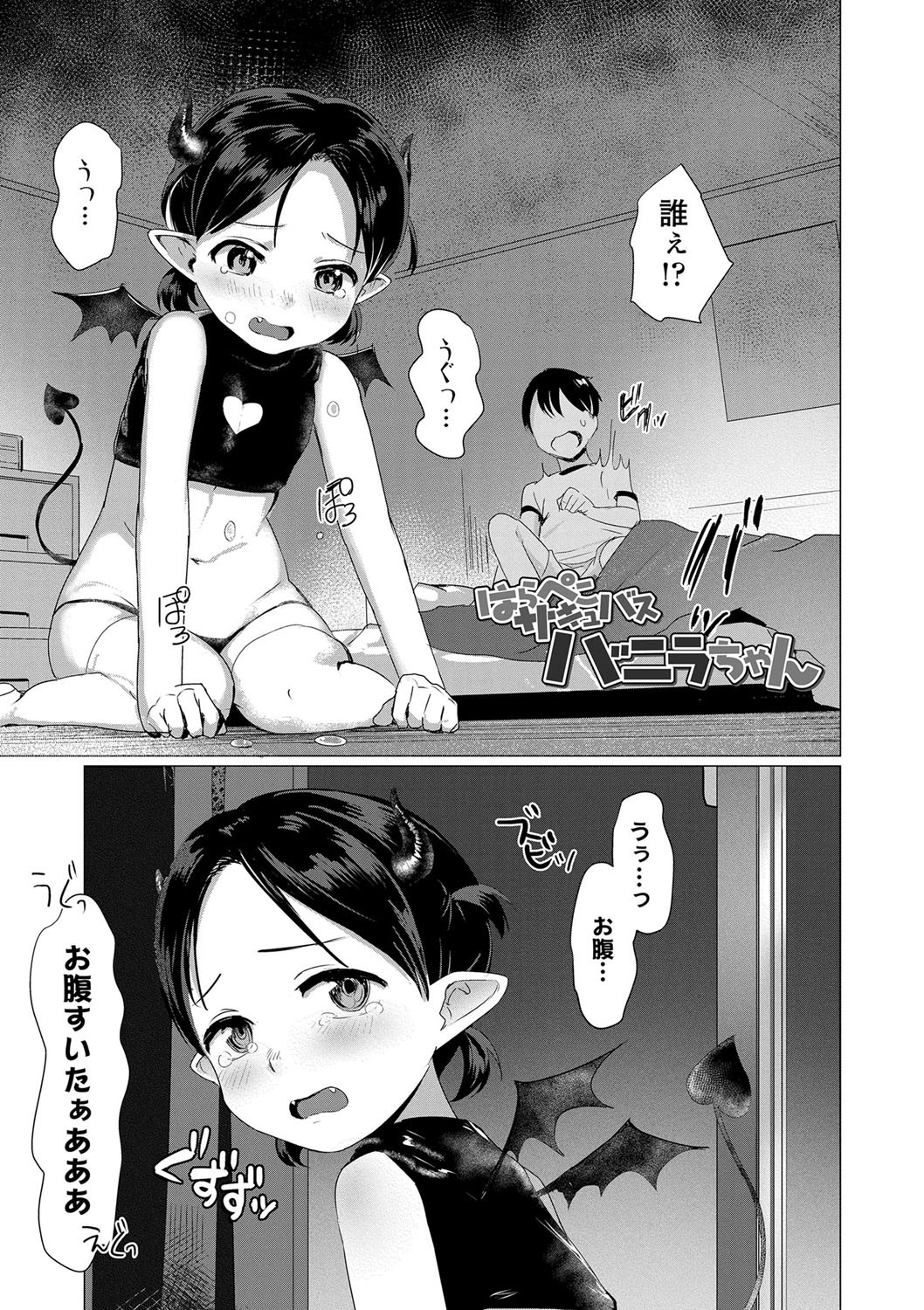 Page 164
