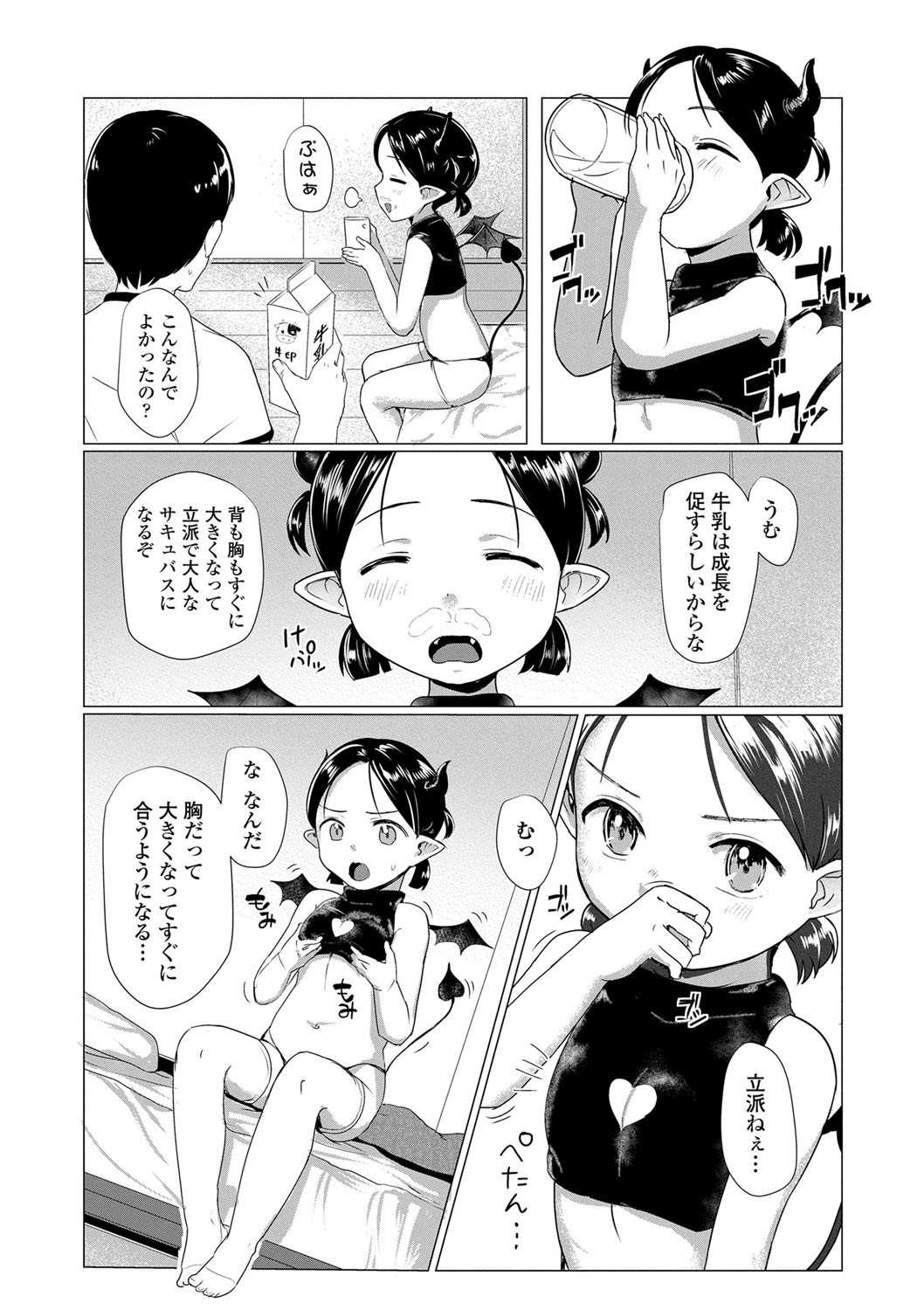 Page 165