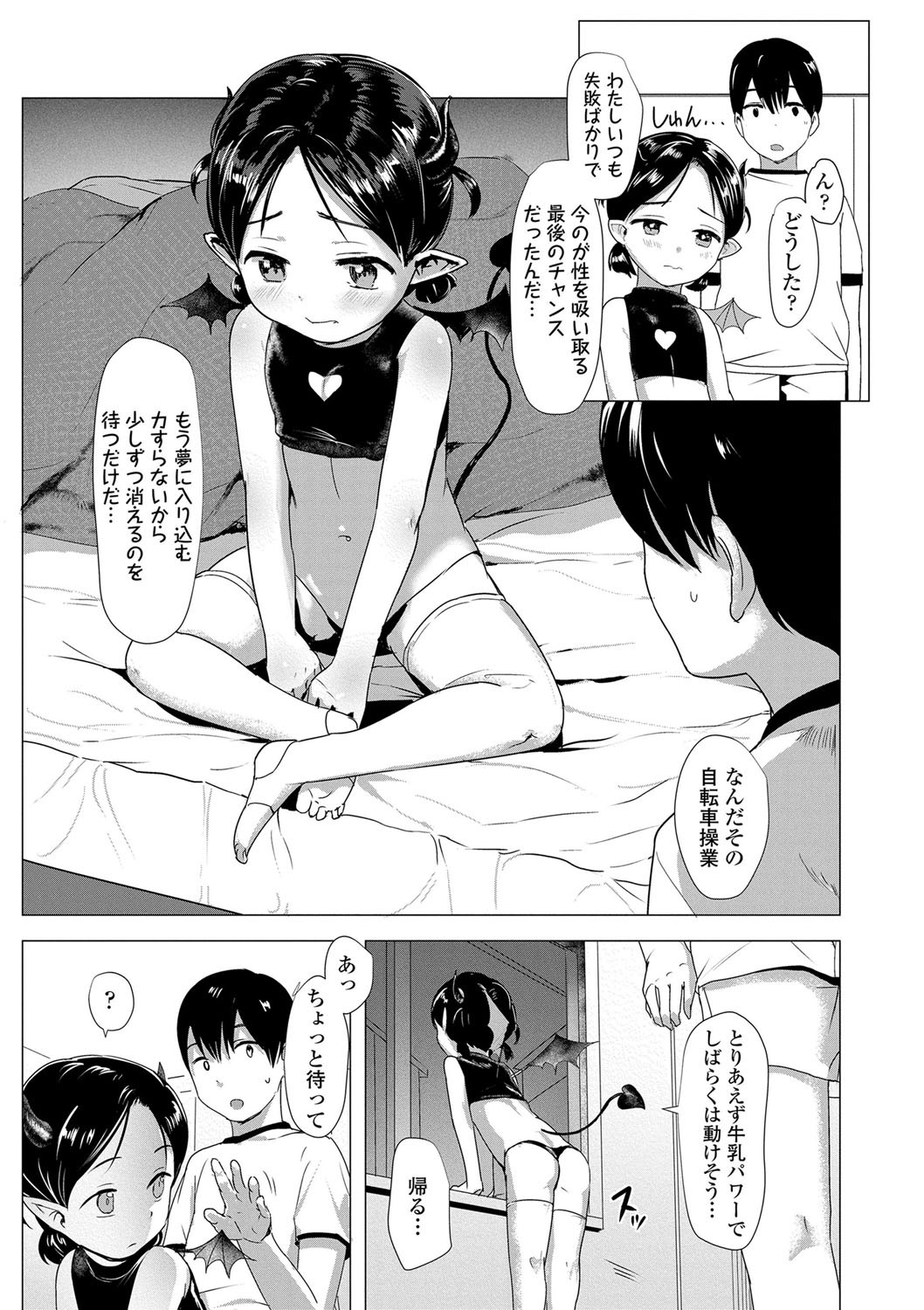 Page 166