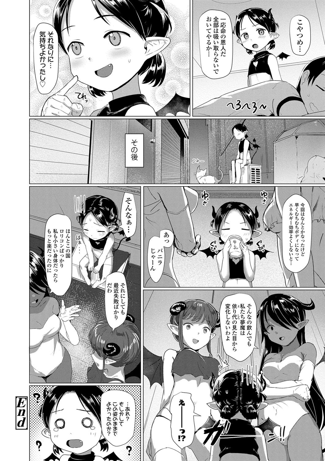 Page 183