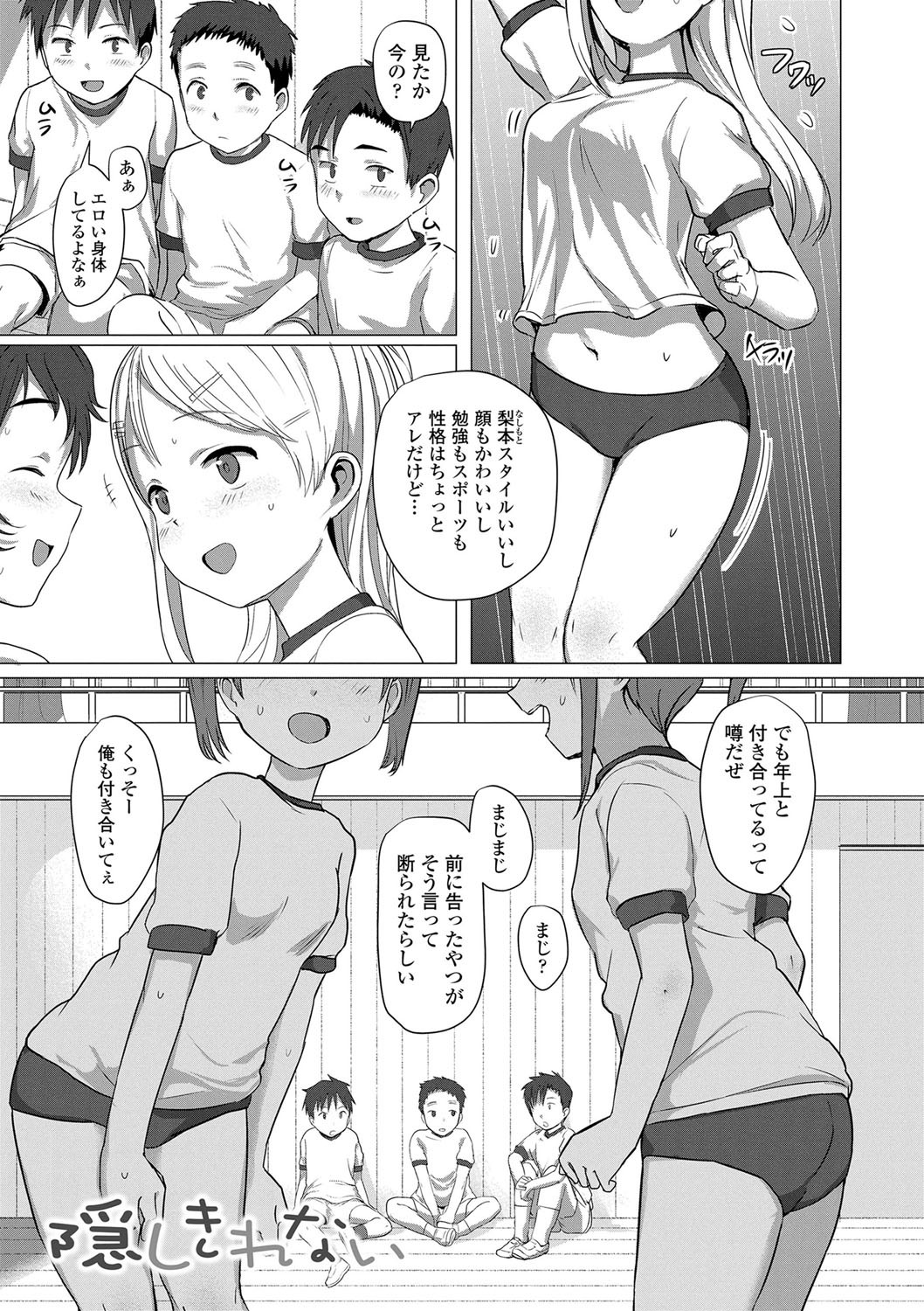 Page 56