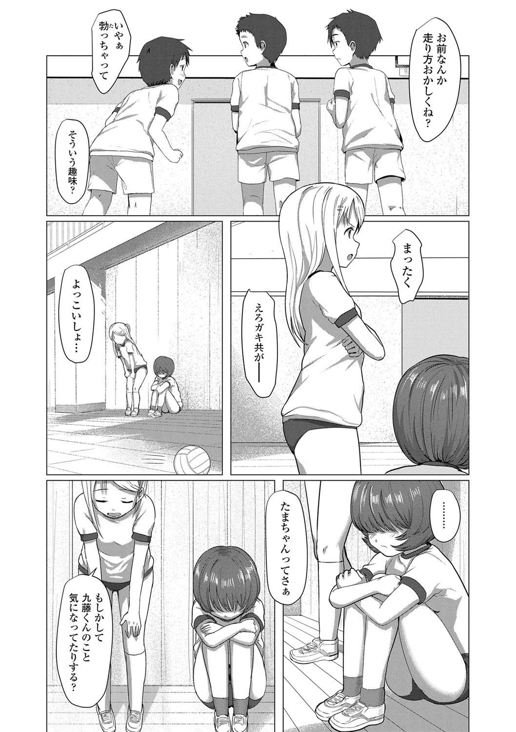 Page 59
