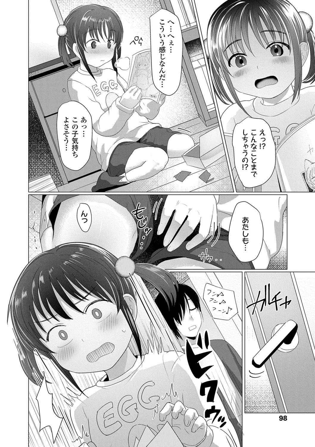 Page 99