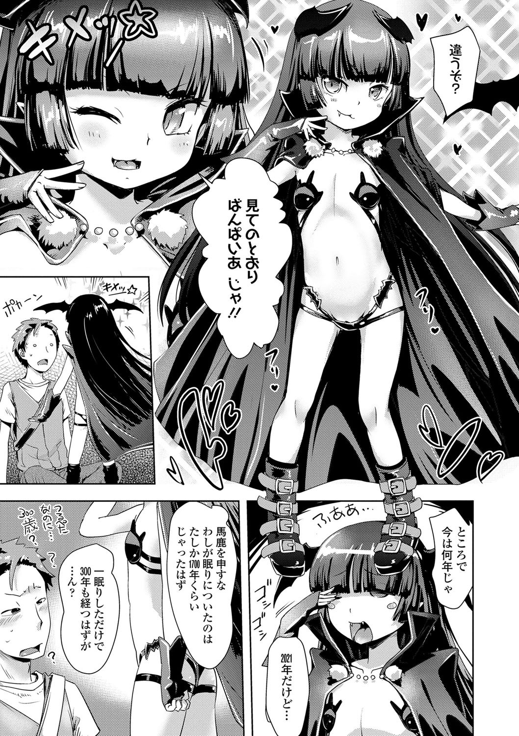 Page 102