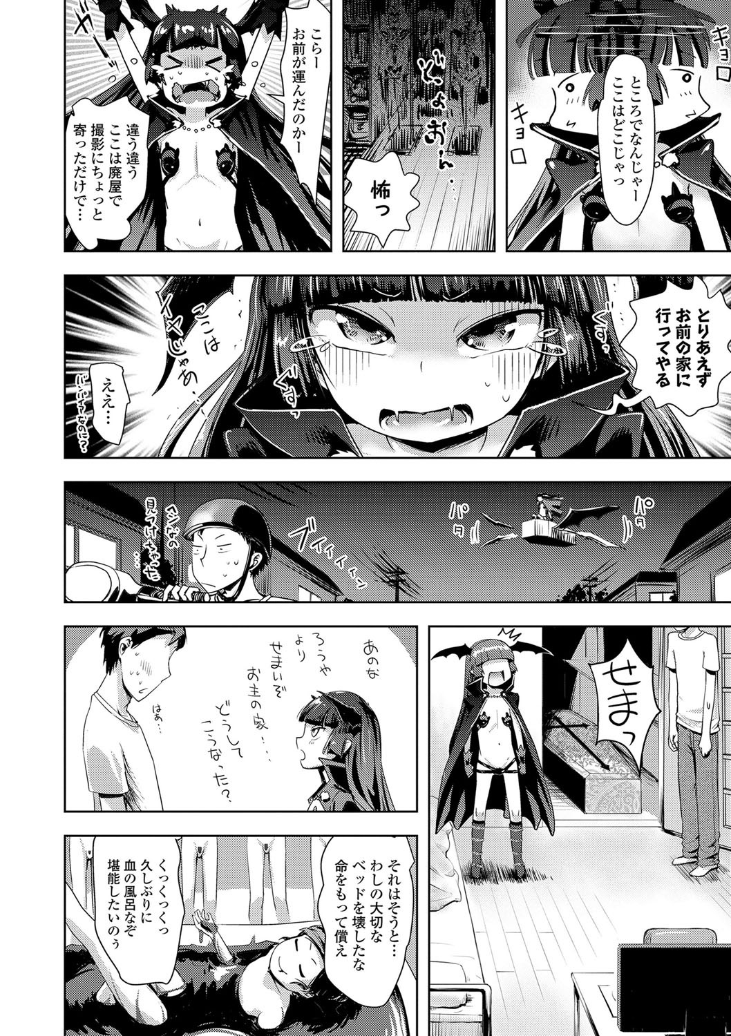 Page 103