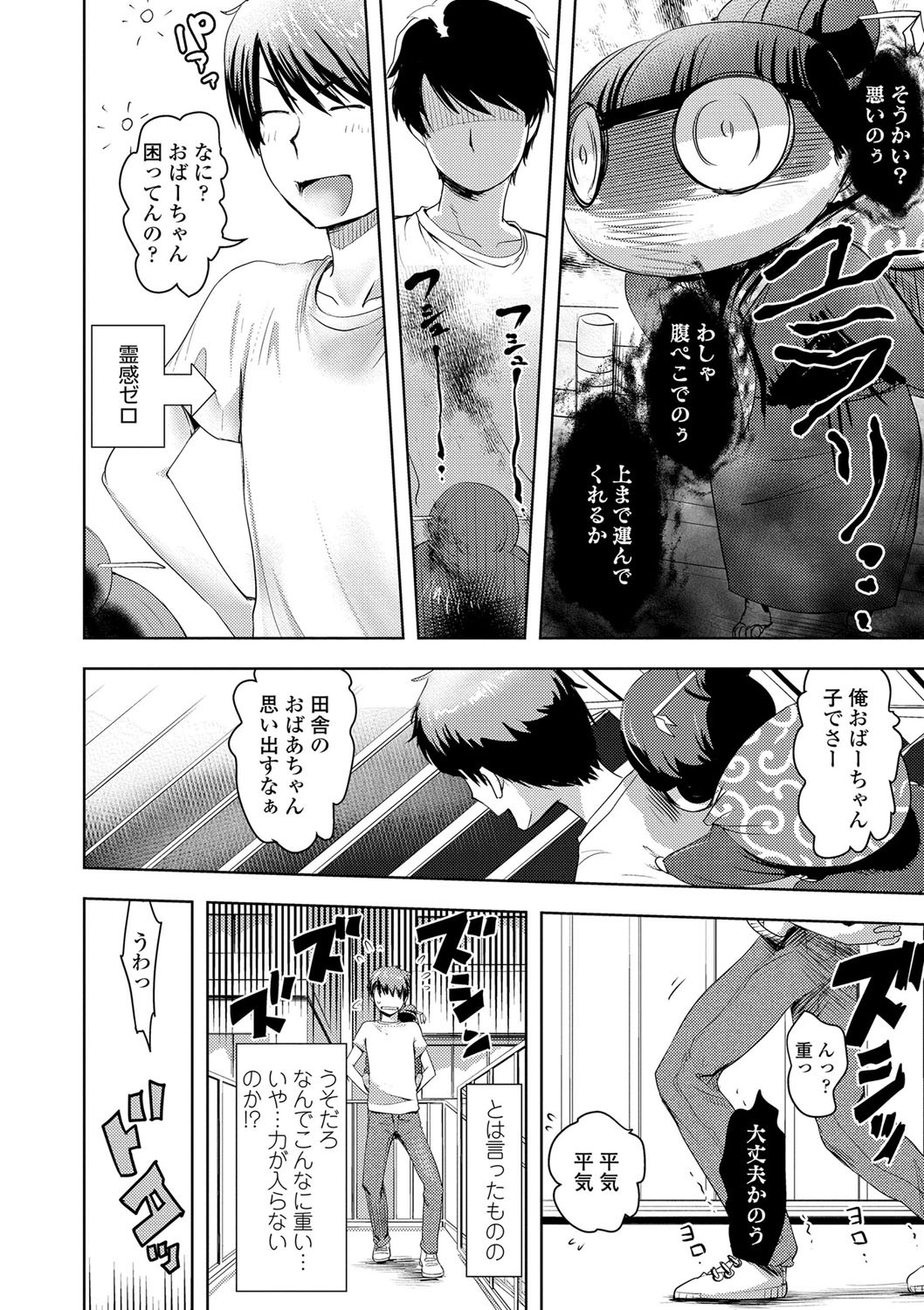 Page 117