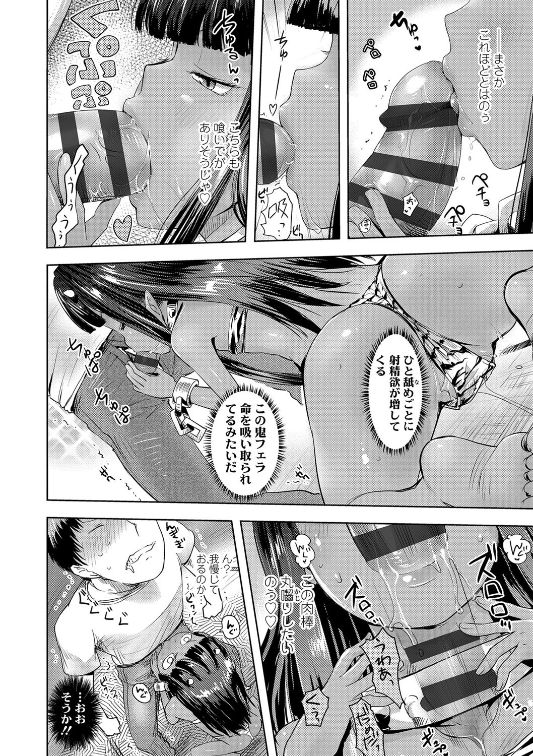 Page 147