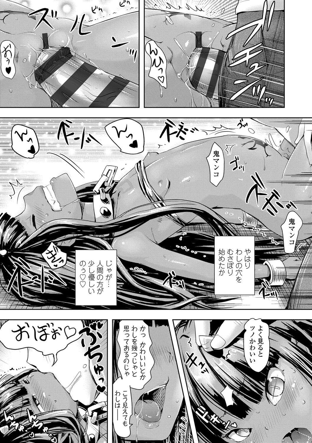 Page 152