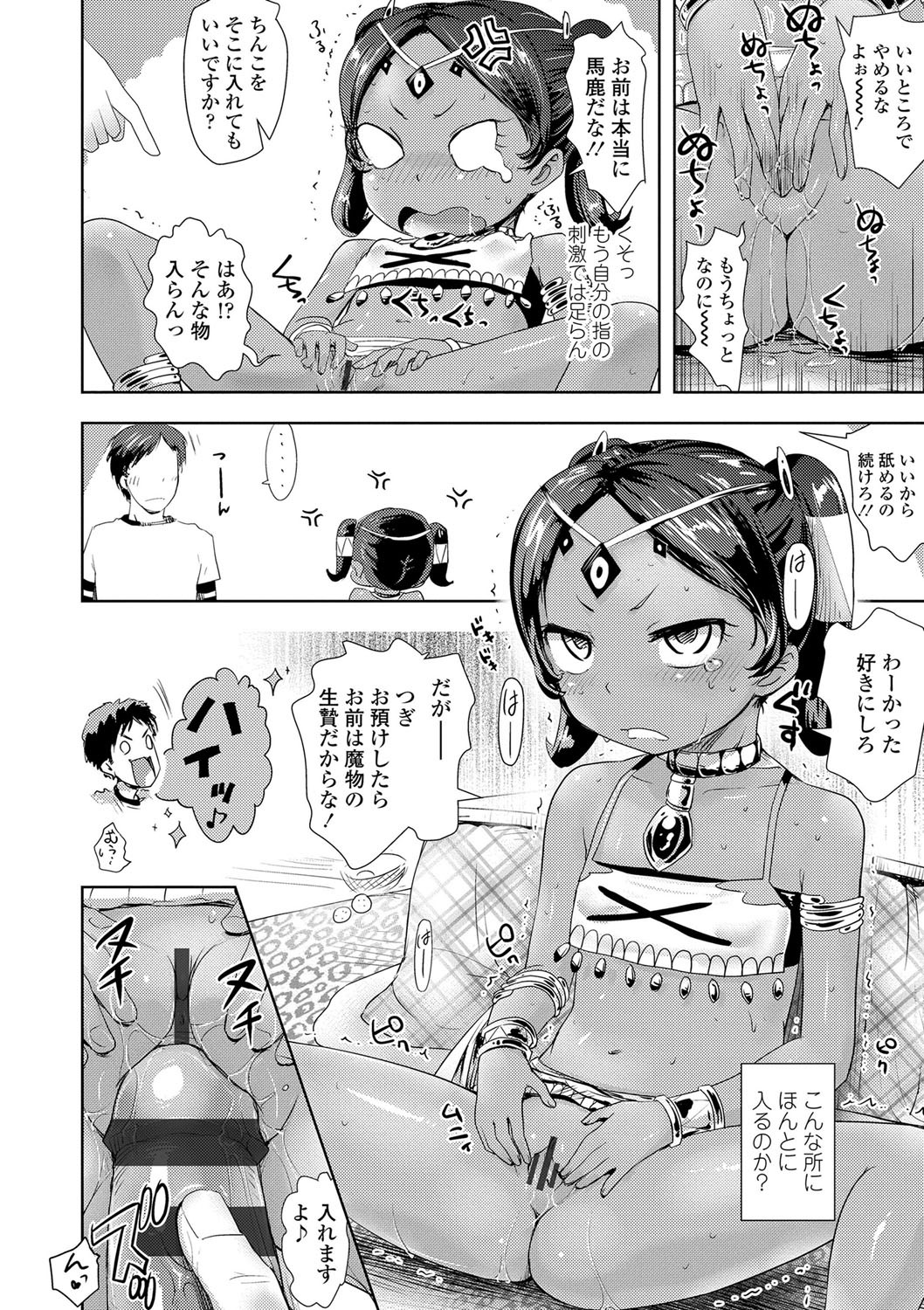 Page 165