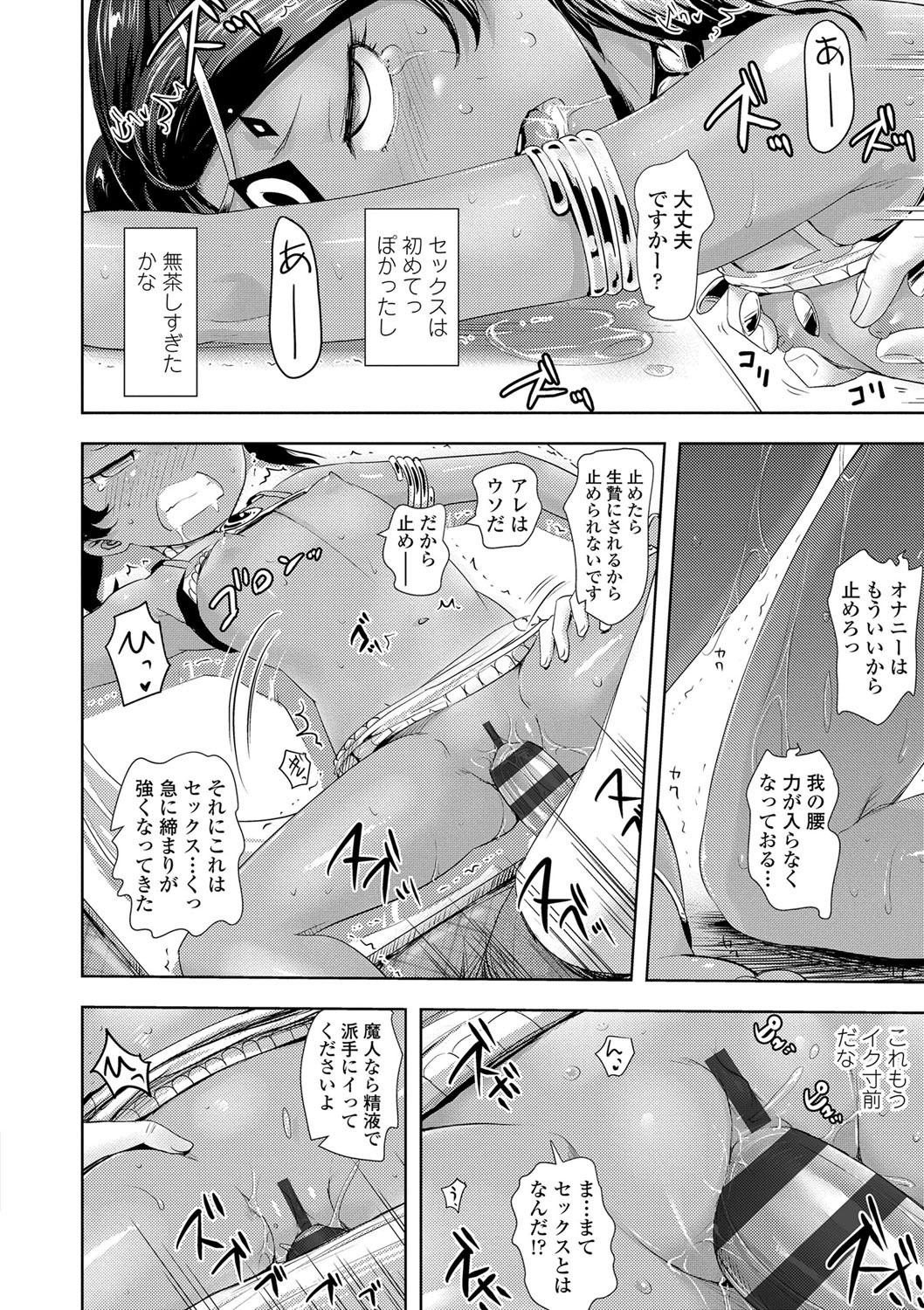 Page 169