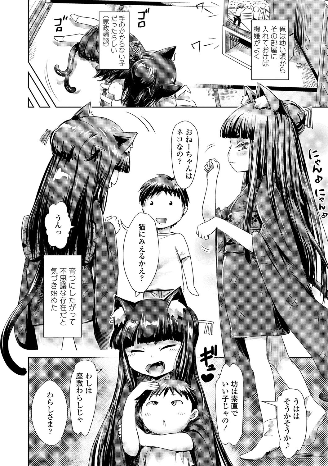 Page 175