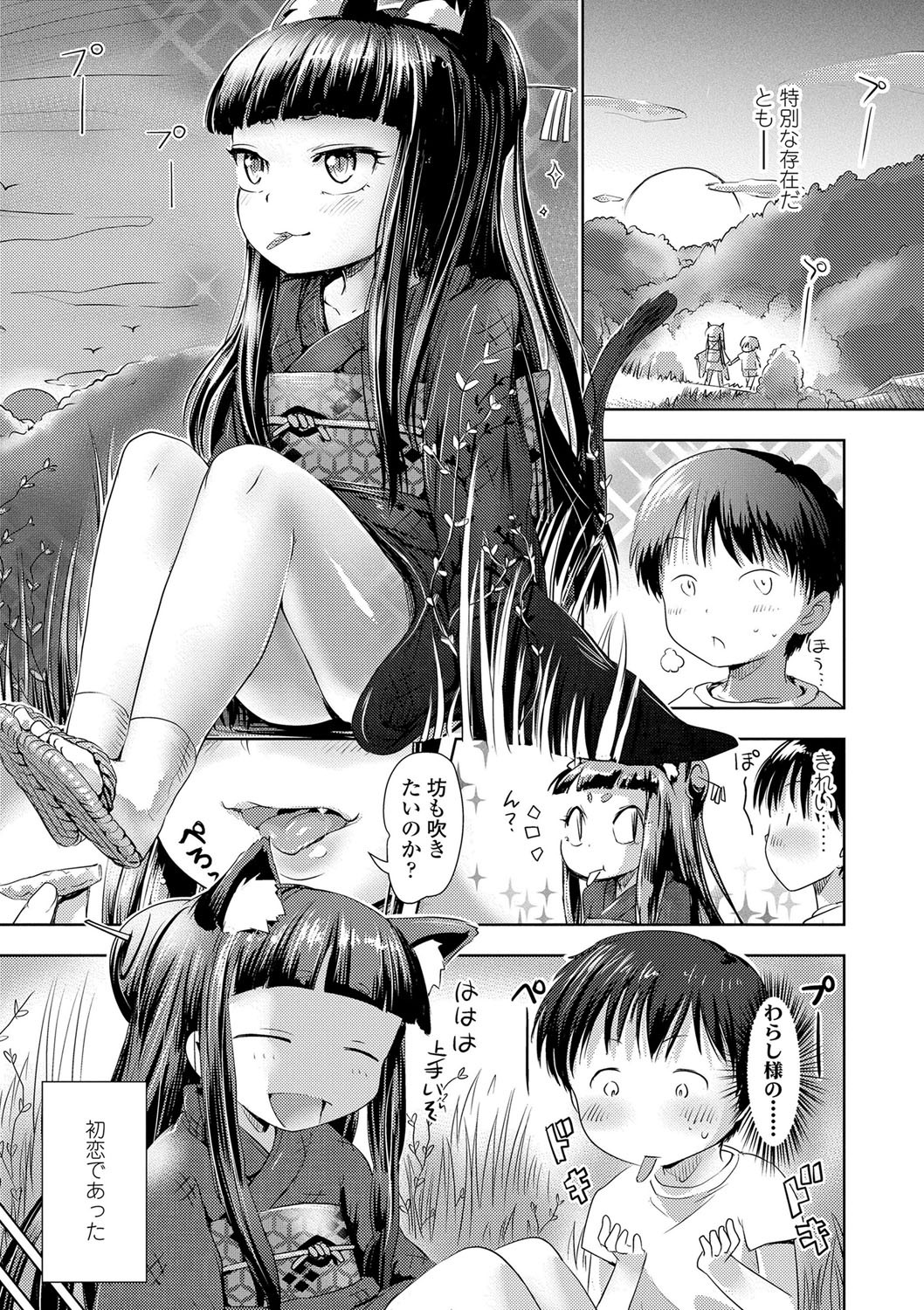 Page 176