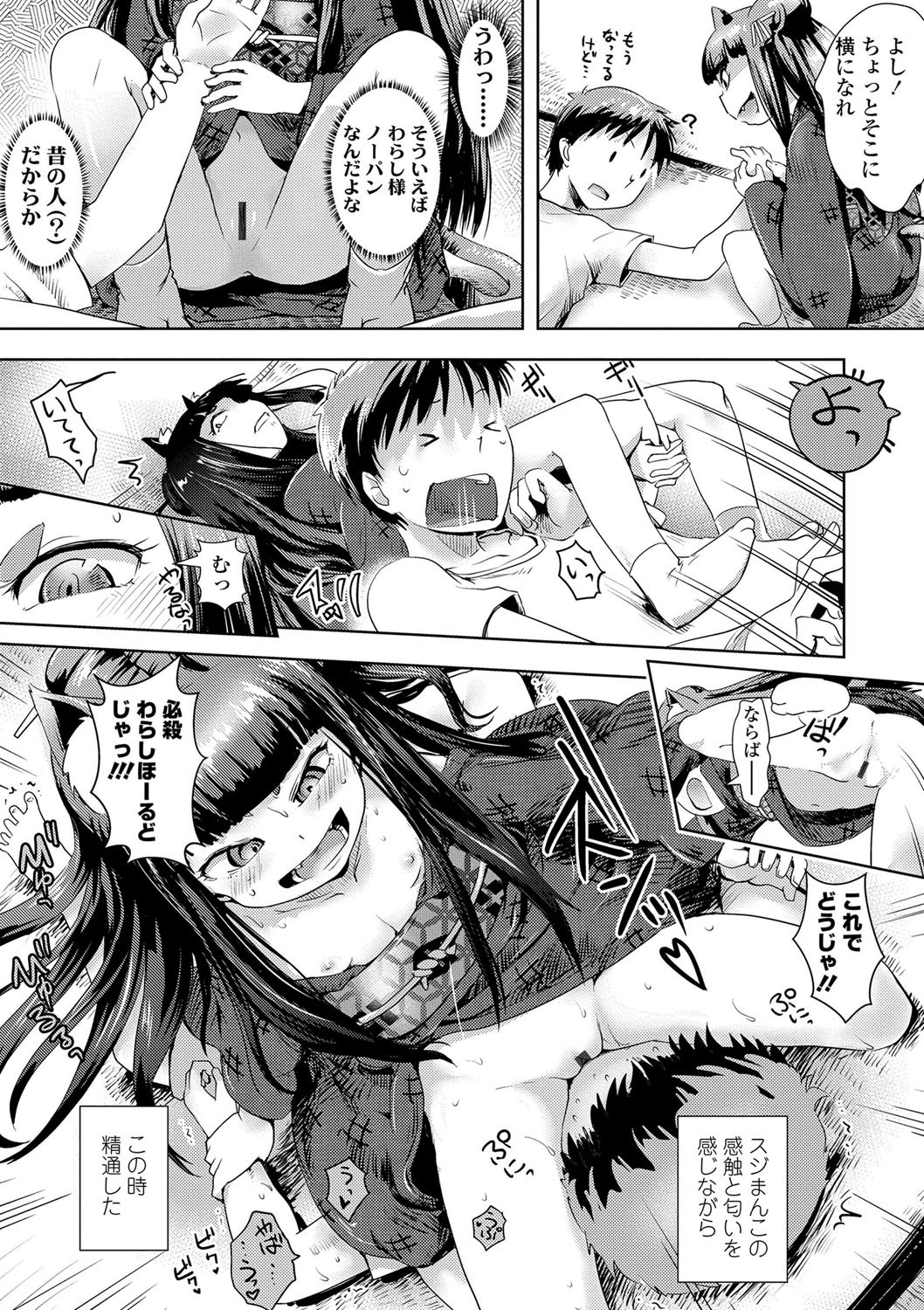 Page 178