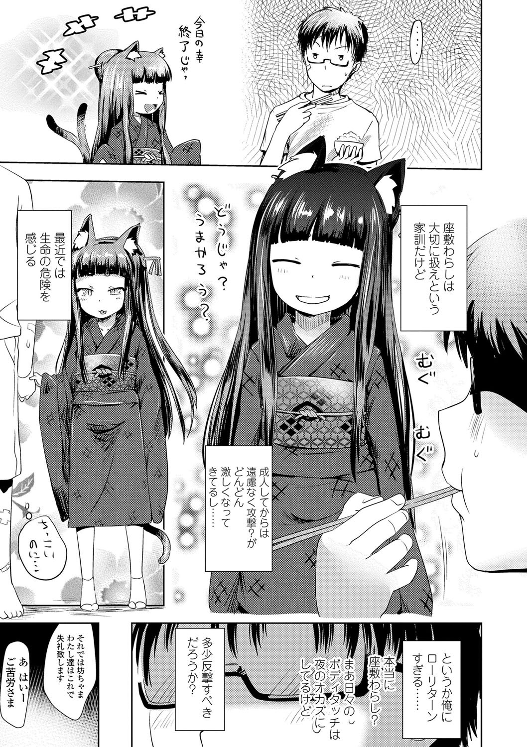 Page 180
