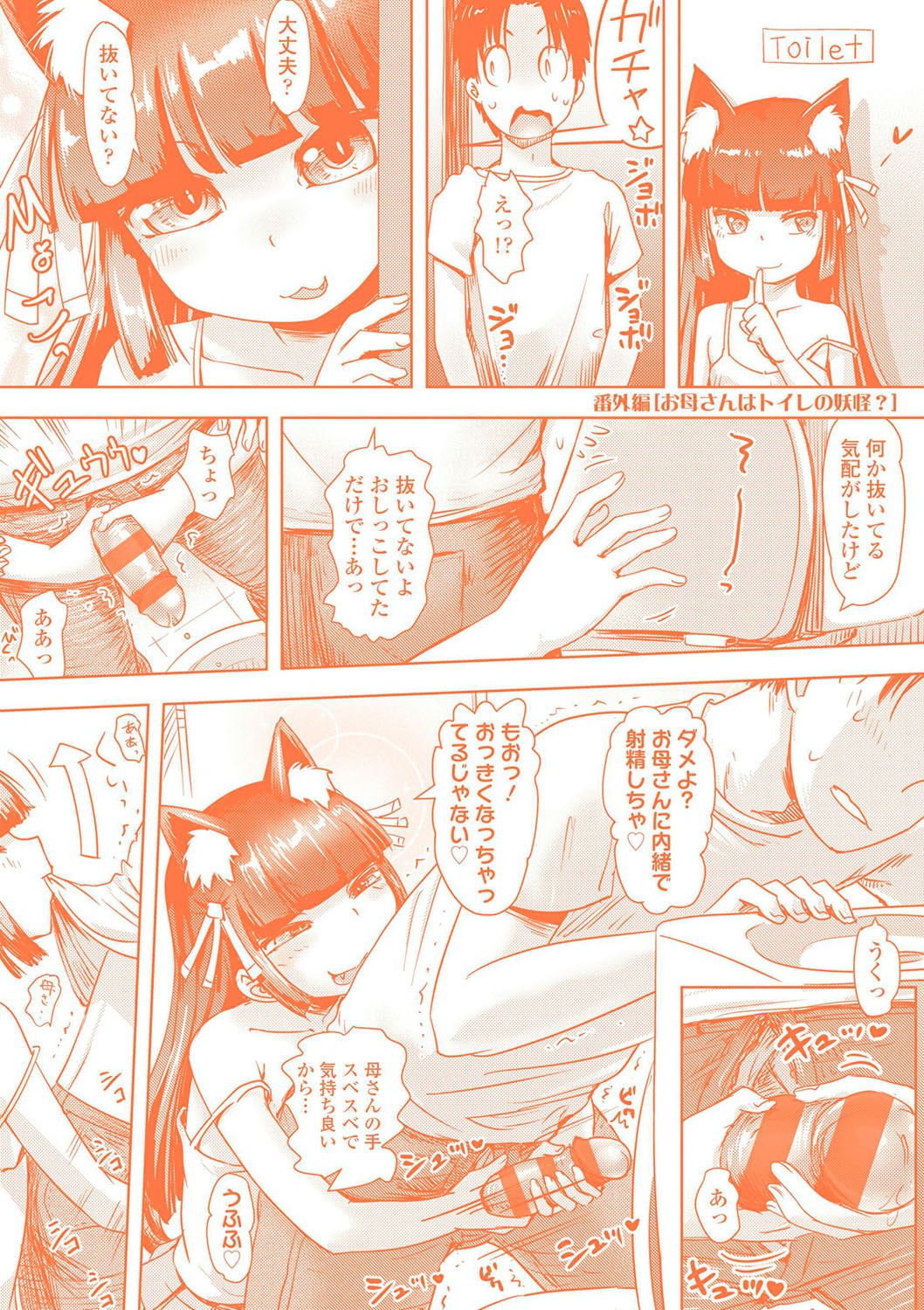 Page 196