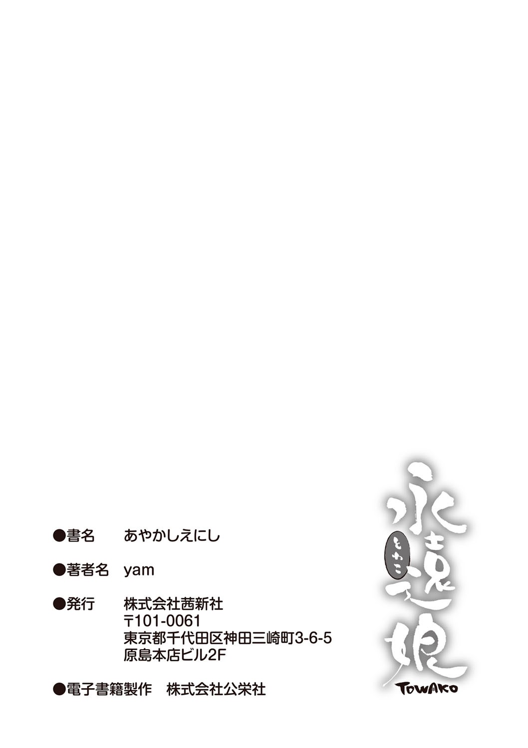 Page 199