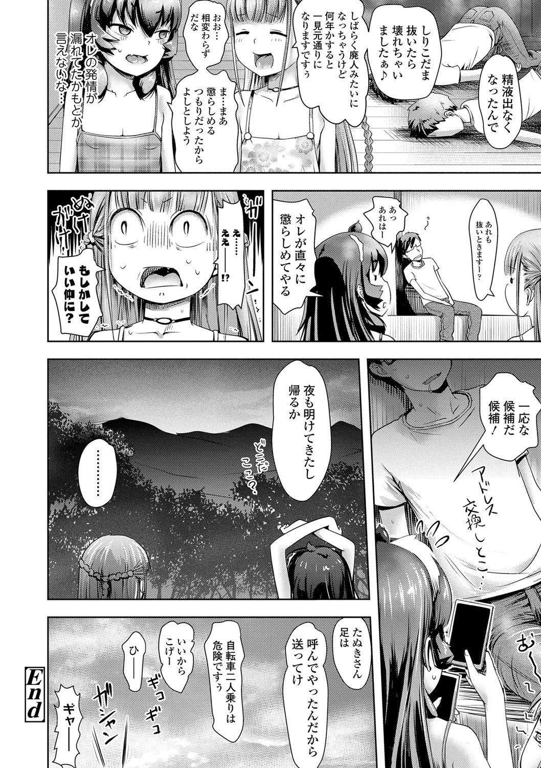 Page 99