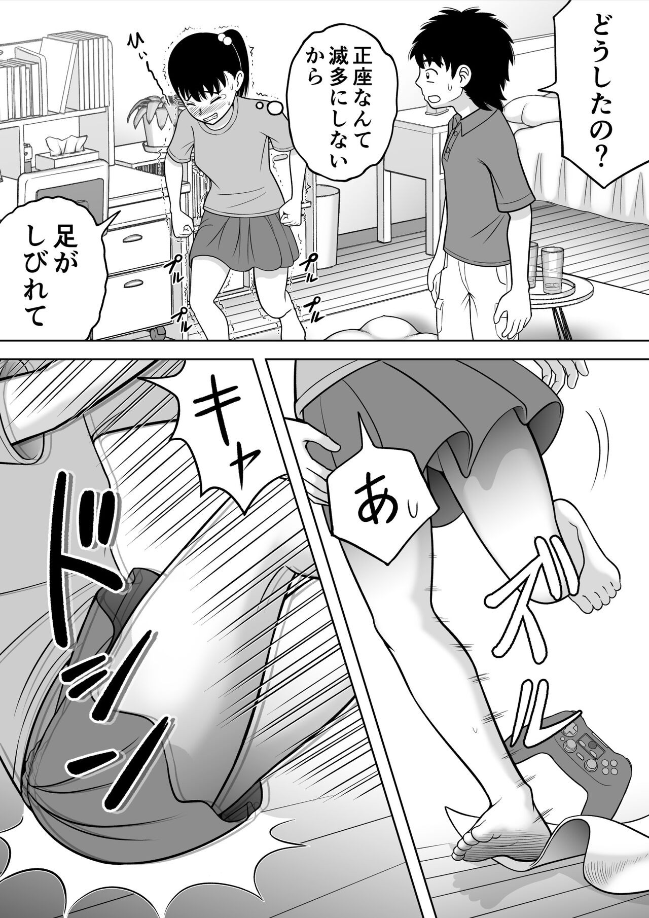 Page 35