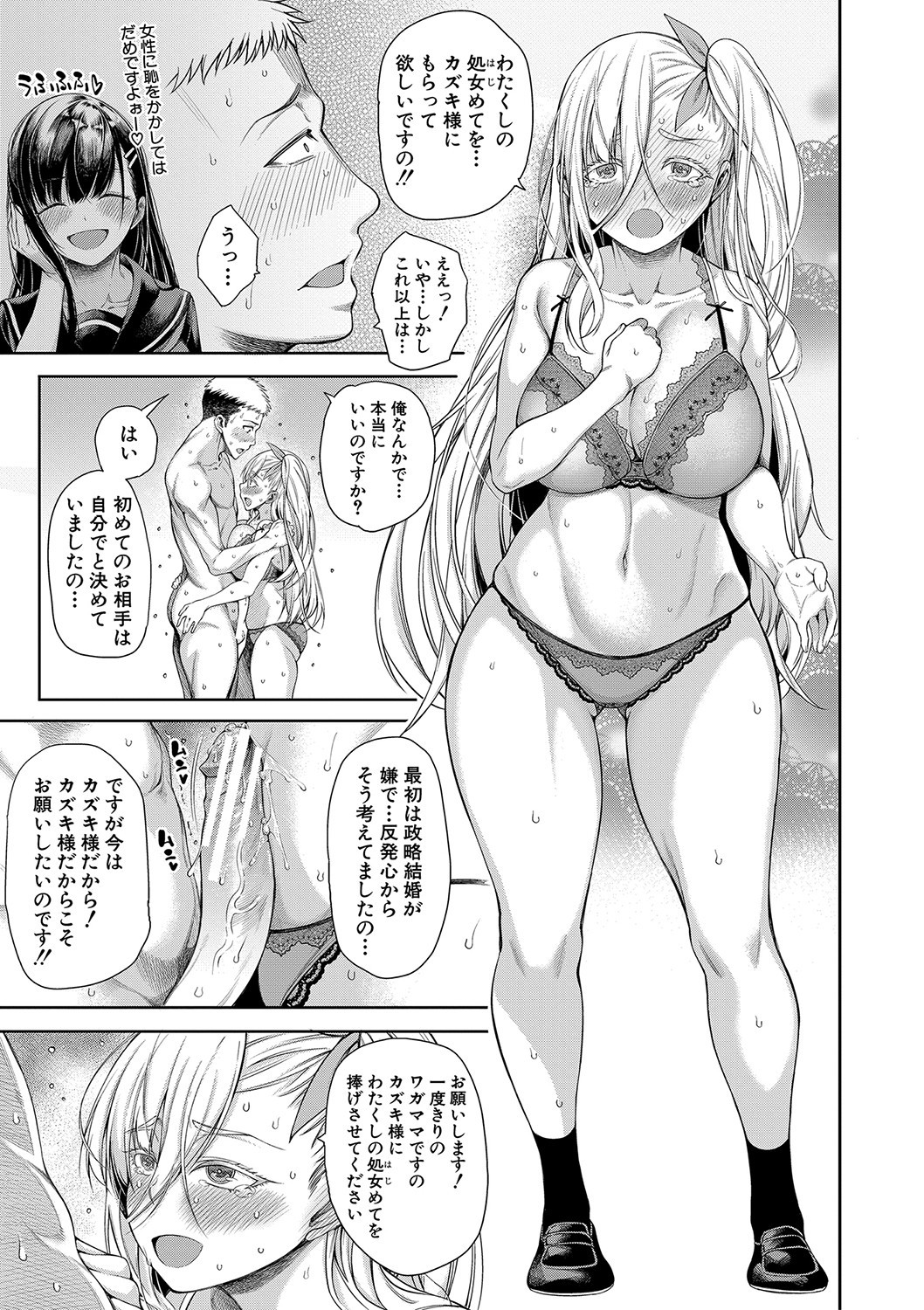 Page 108