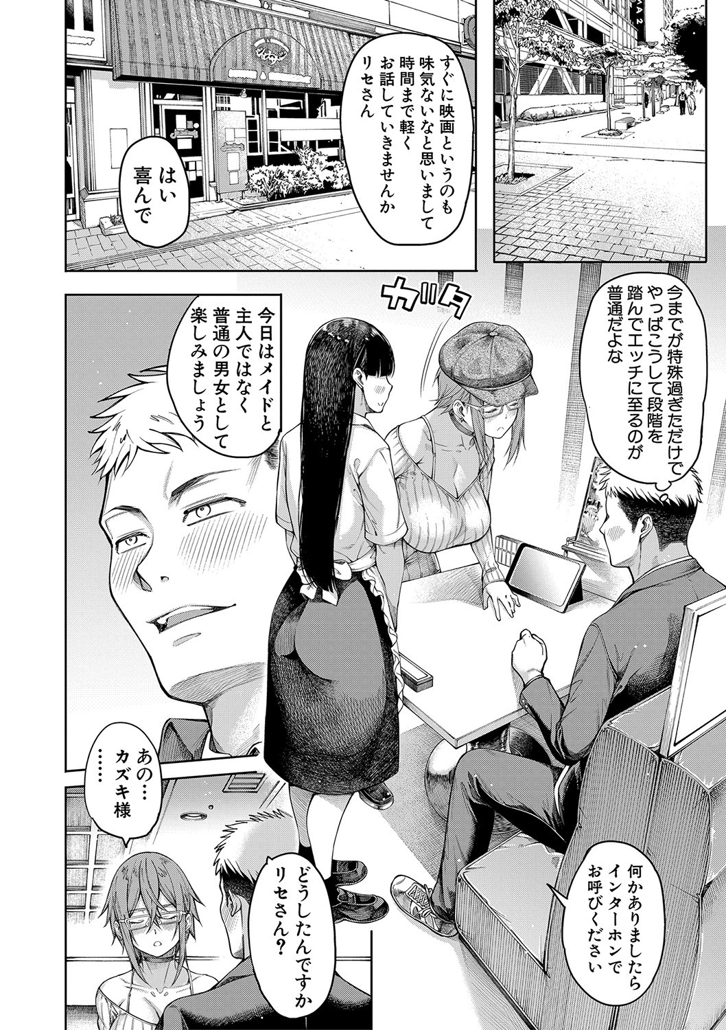 Page 131