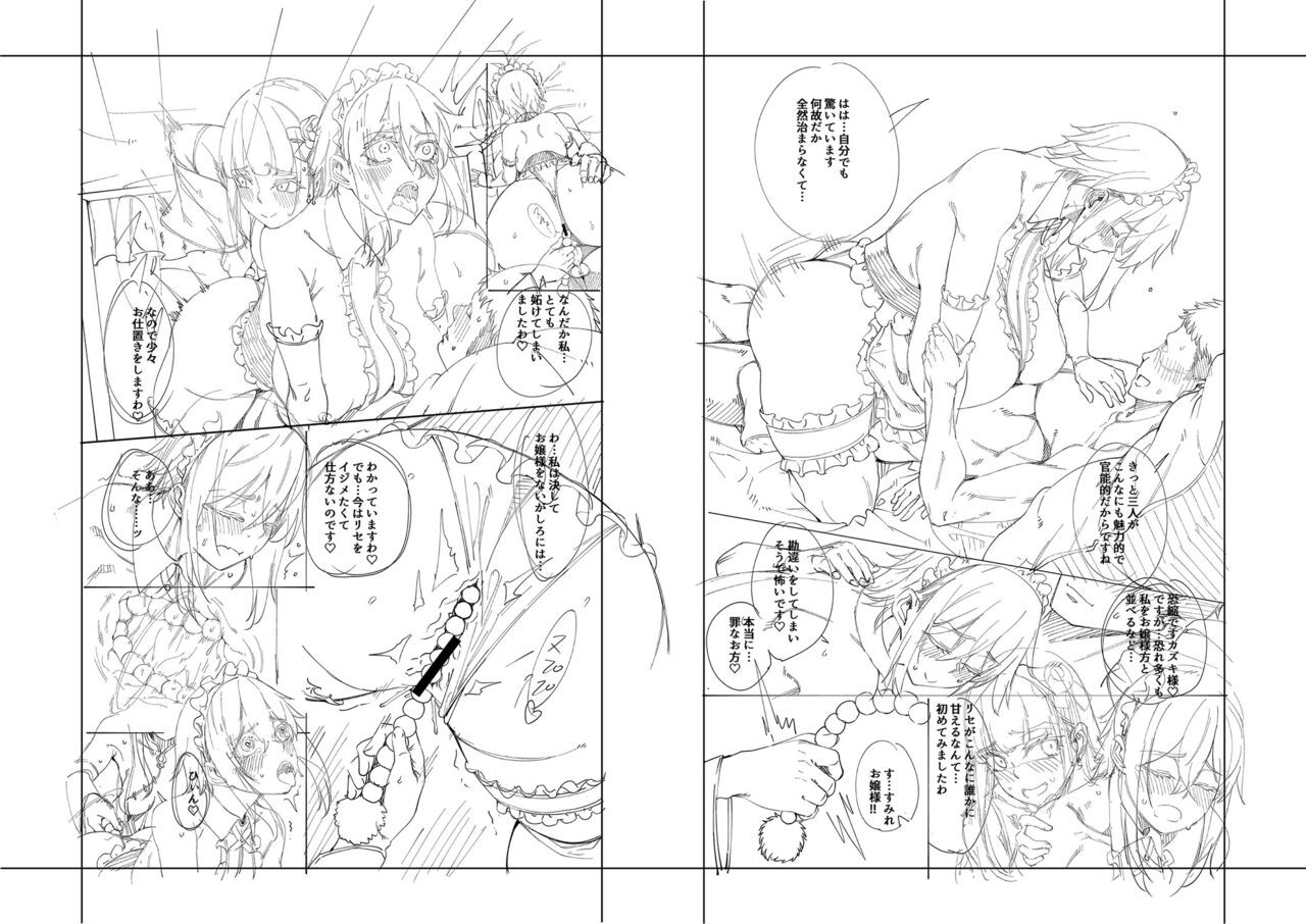 Page 217