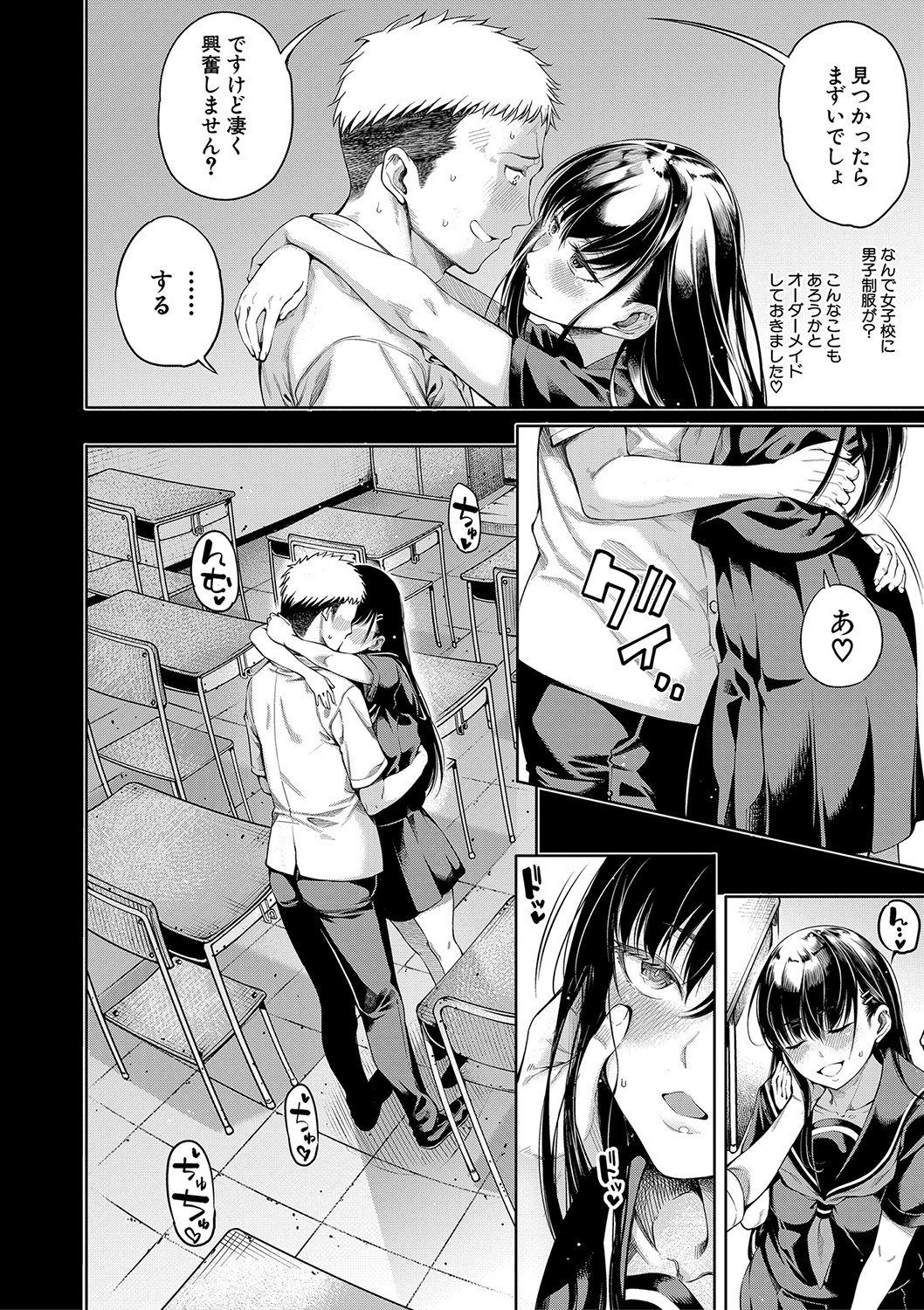 Page 49