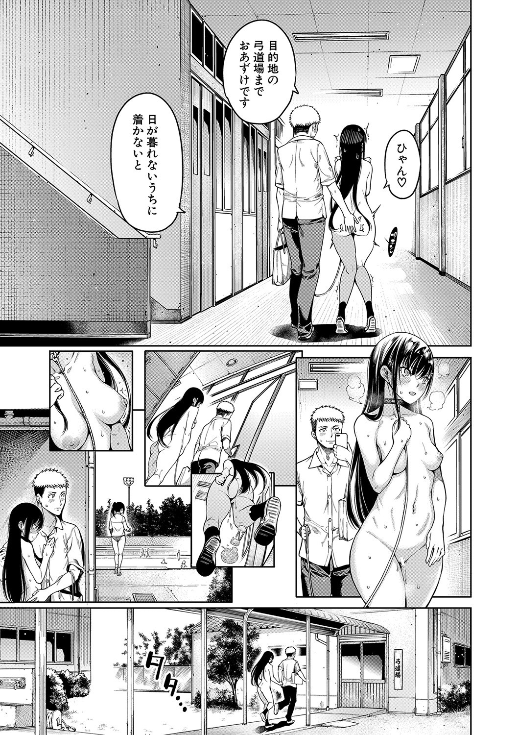 Page 58