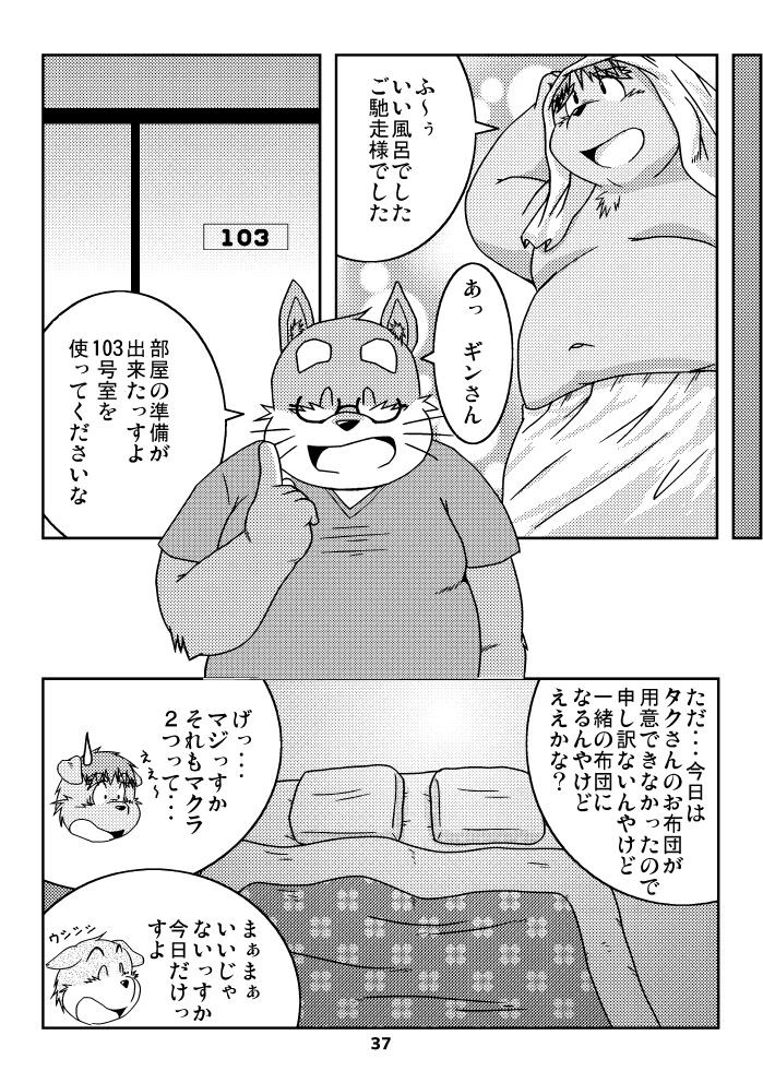 Page 36