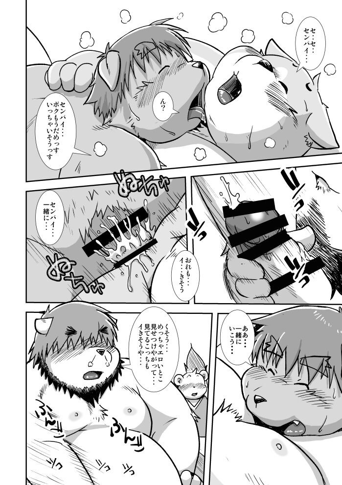 Page 27