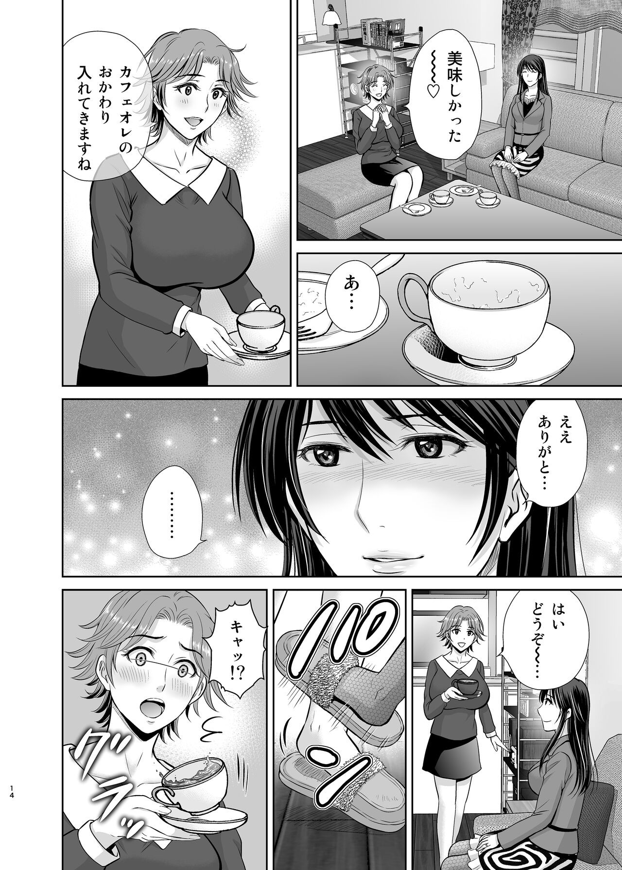 Page 14