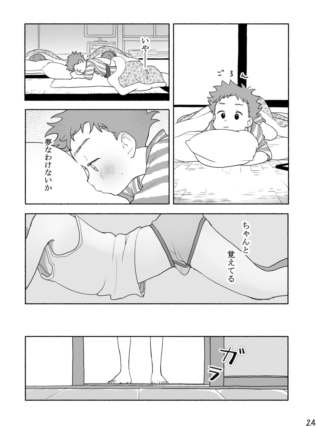 Page 26