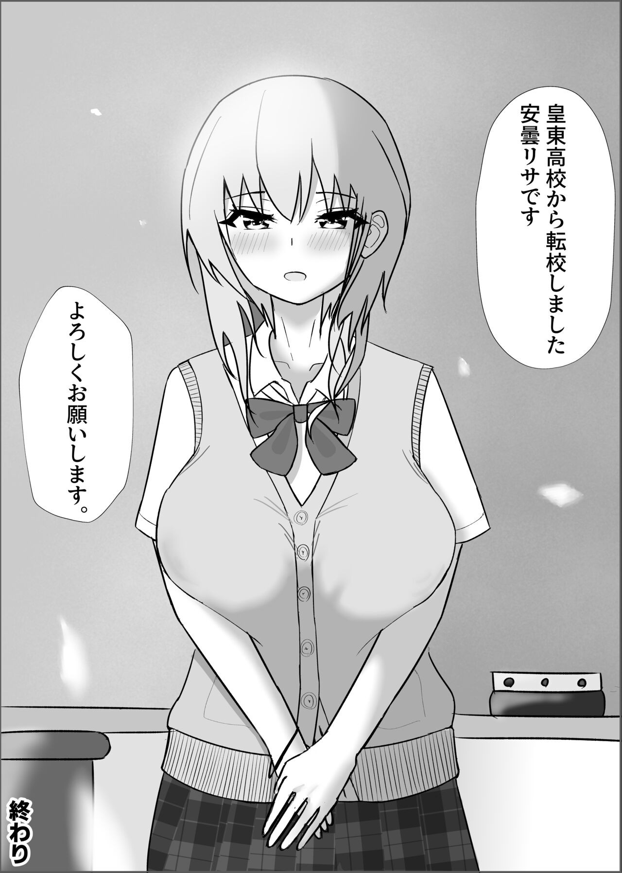 Page 55