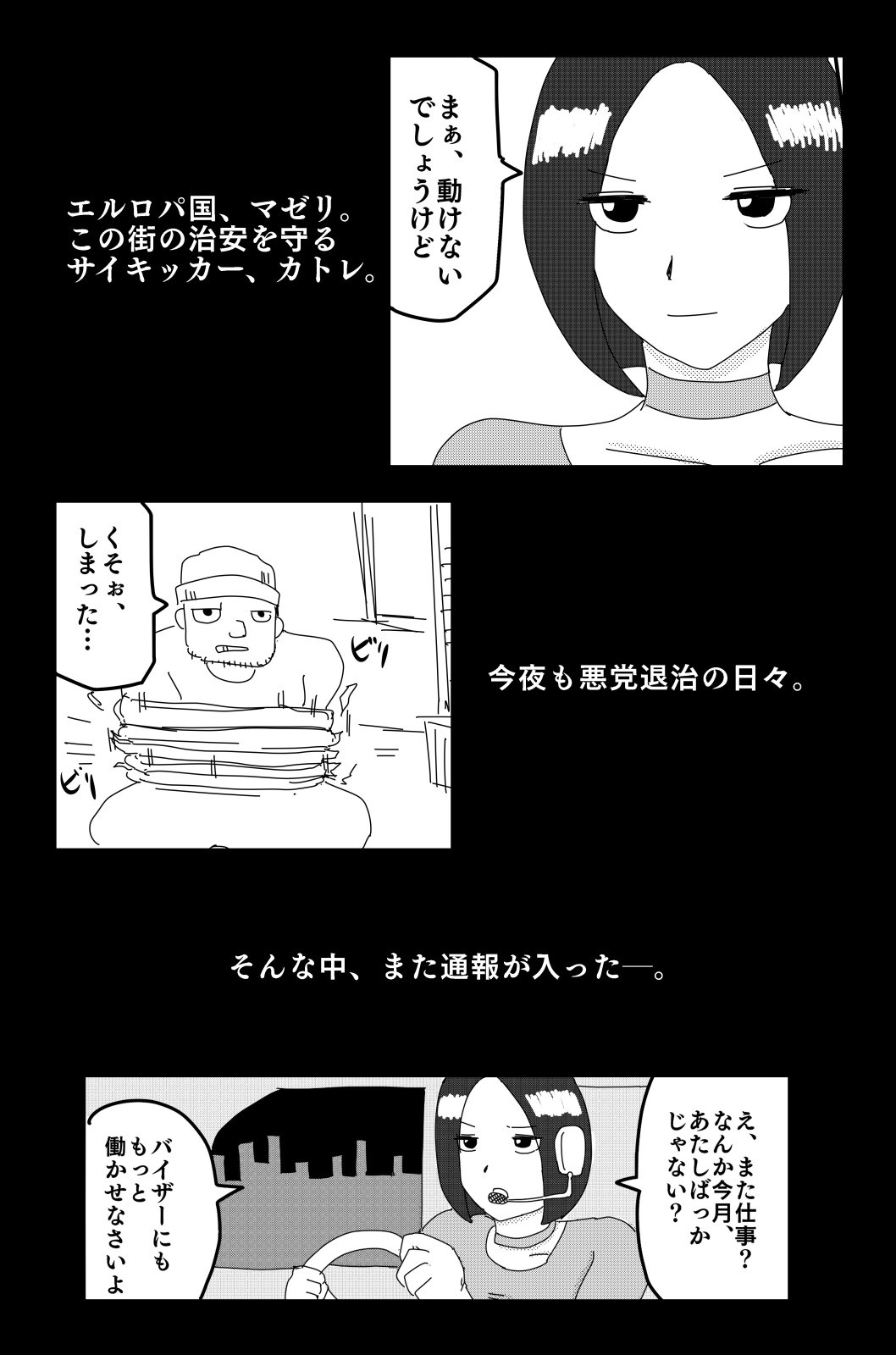 Page 66