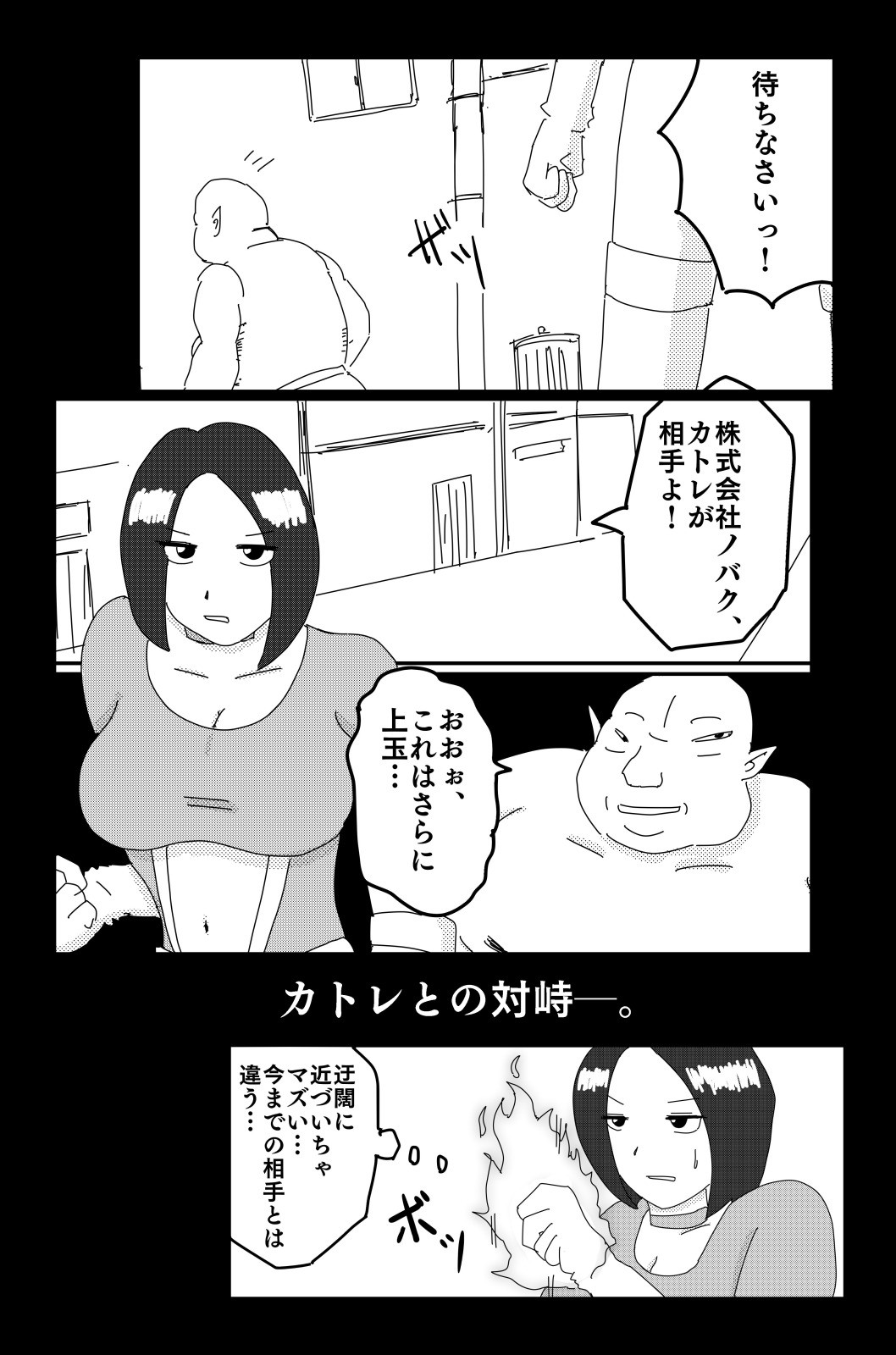 Page 68